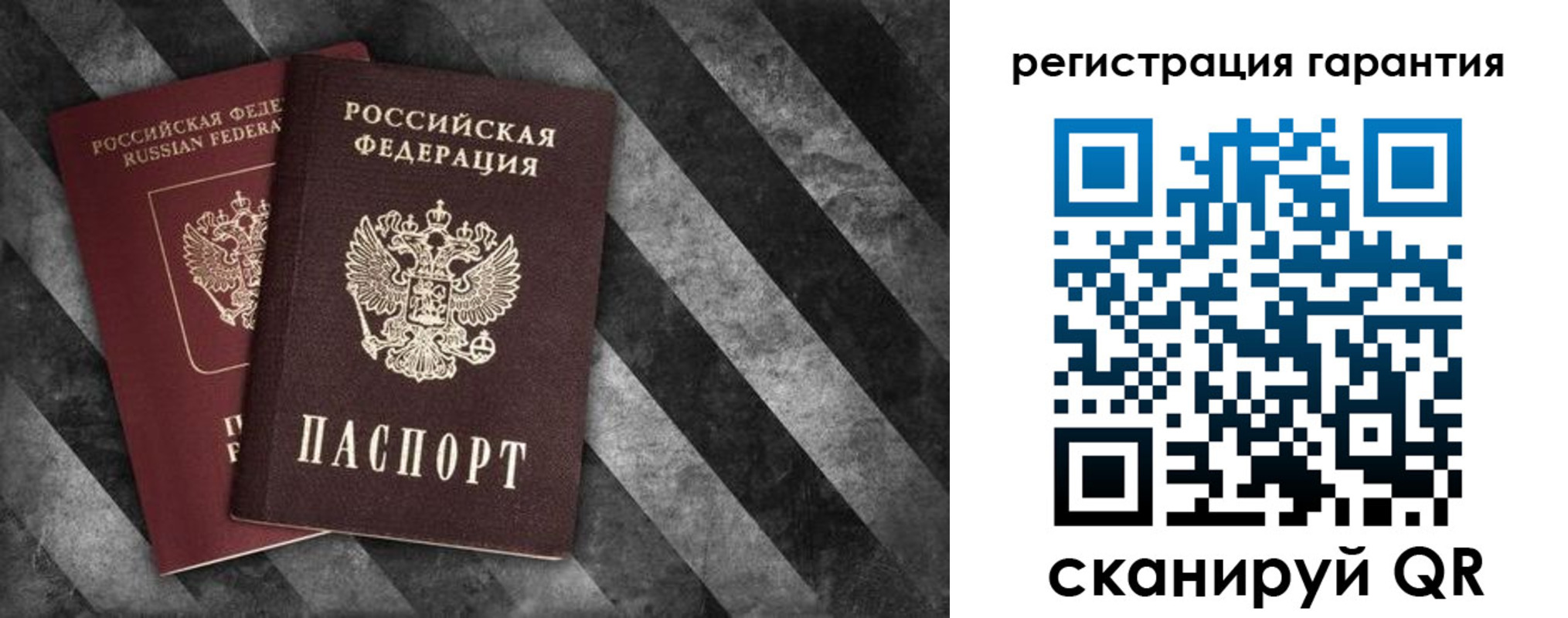 прописка для школы в Чайковском