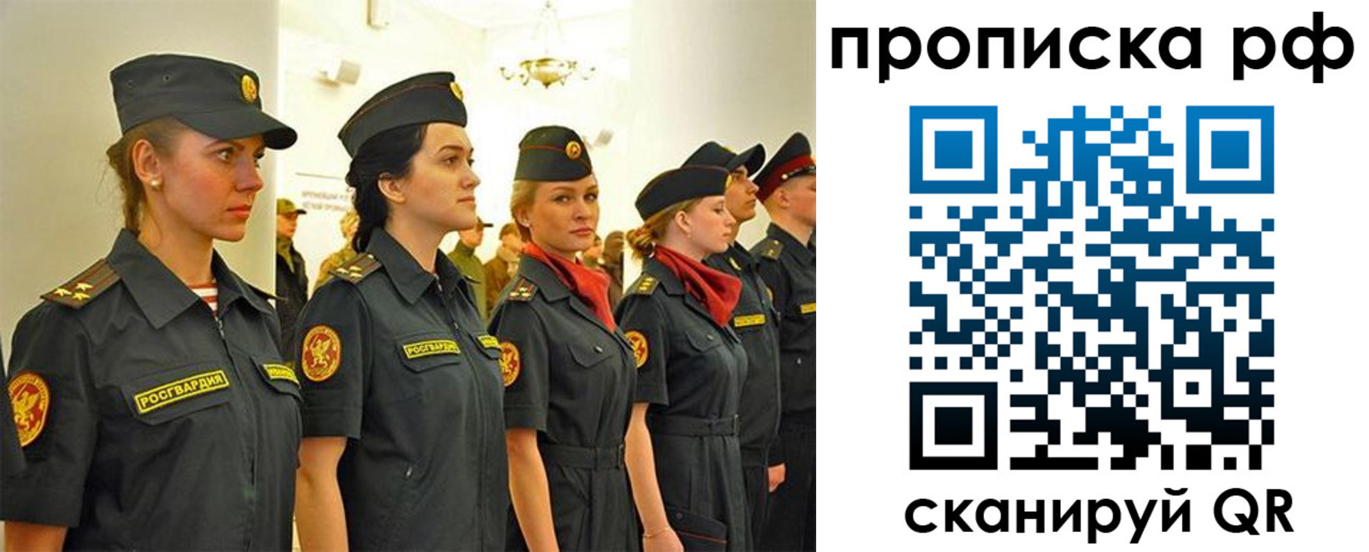 прописка 2025 в Чайковском