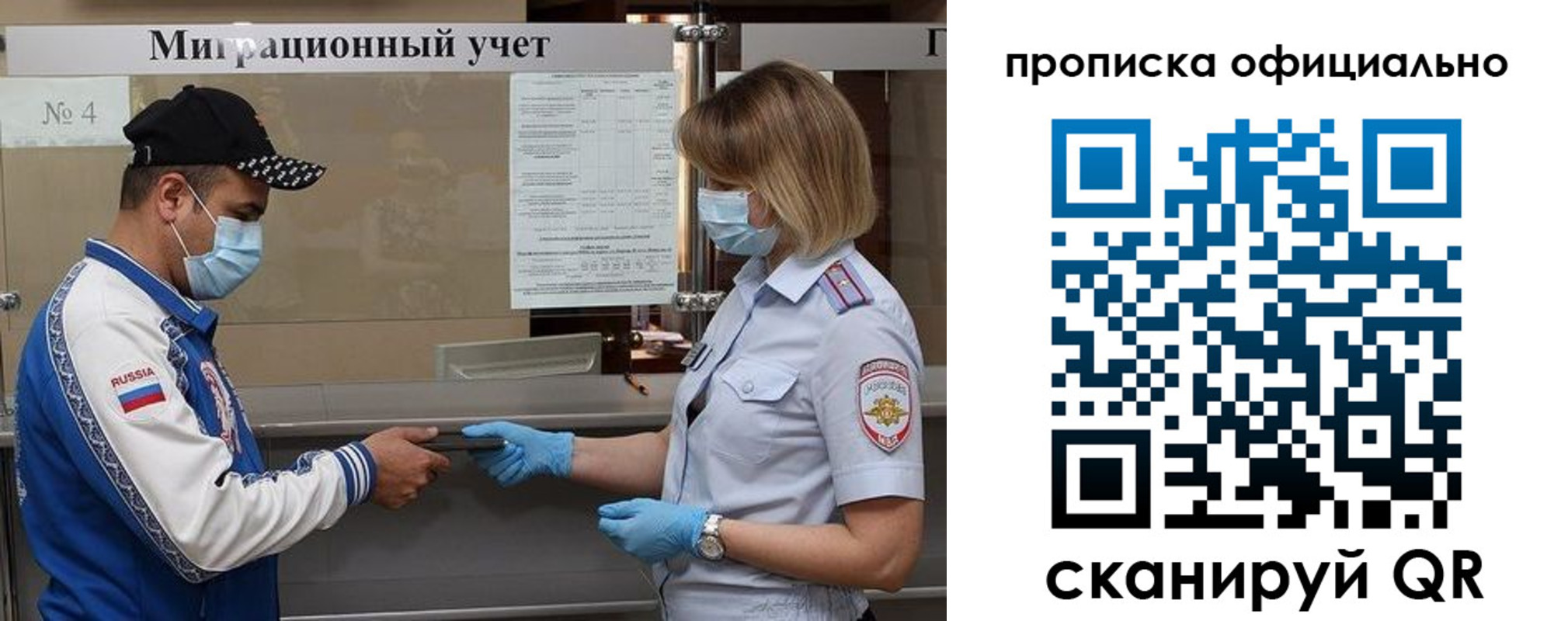 прописка для школы в Чайковском