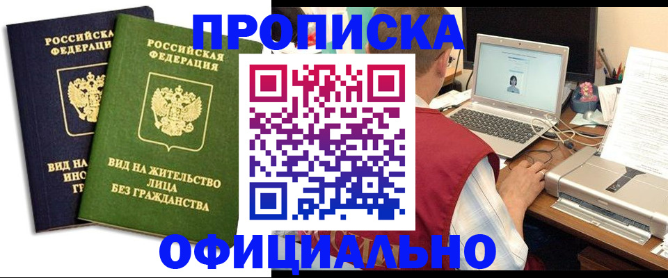 регистрация в Чайковском