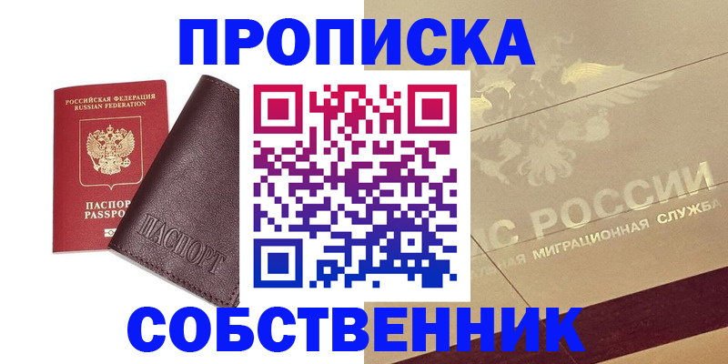 регистрация для школы в Чайковском