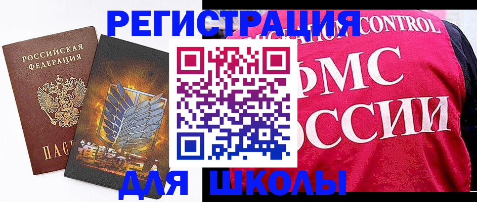 временная регистрация госуслуги в Чайковском