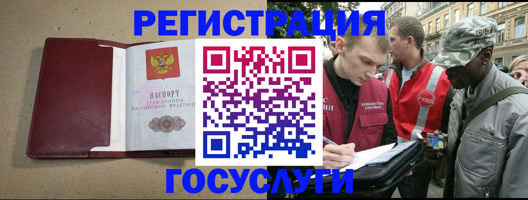 прописка в Чайковском